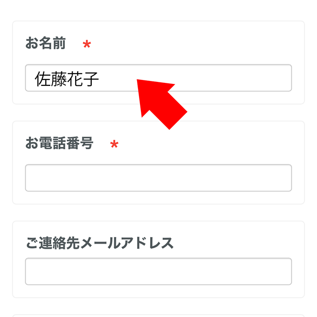 ⑤(必要事項)を記入します。